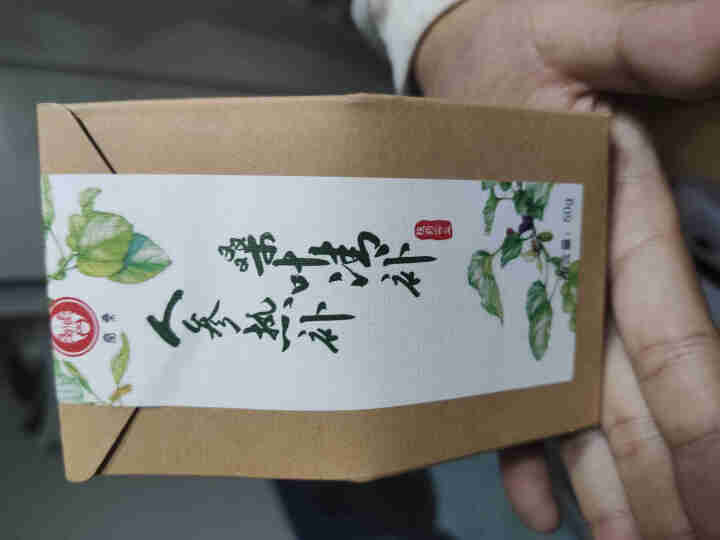 桑叶茶 霜后桑叶茶 桑黄伏茶50g天然霜后桑葚叶桑黄发酵金花饱满养生小颗粒花草伏茶怎么样，好用吗，口碑，心得，评价，试用报告,第2张