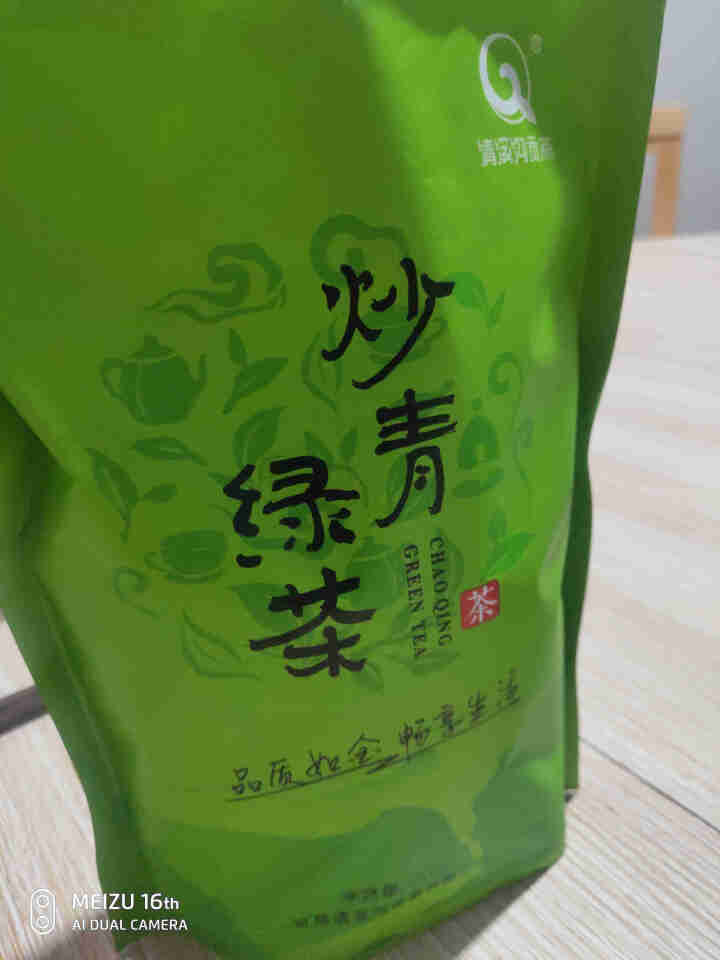 绿茶茶叶2019新茶春茶高山云雾茶叶绿茶袋装茶包散装日照清溪沟贡茶旗舰店湖北宜昌口粮炒青绿茶250g 草绿色怎么样，好用吗，口碑，心得，评价，试用报告,第5张