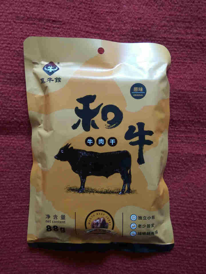 真牛馆牛肉干小包装高端和牛牛肉粒儿童休闲零食 元旦节日礼盒年货大礼包豪华礼盒 和牛牛肉干原味 88g/袋怎么样，好用吗，口碑，心得，评价，试用报告,第3张