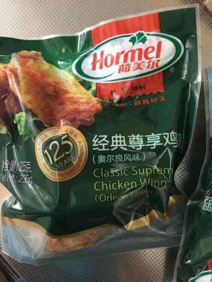 荷美尔（Hormel）奥尔良风味尊享鸡翅235g/袋 冷冻食品 微波鸡翅 鸡翅中 炸鸡翅 鸡翅膀 烧烤食材怎么样，好用吗，口碑，心得，评价，试用报告,第2张