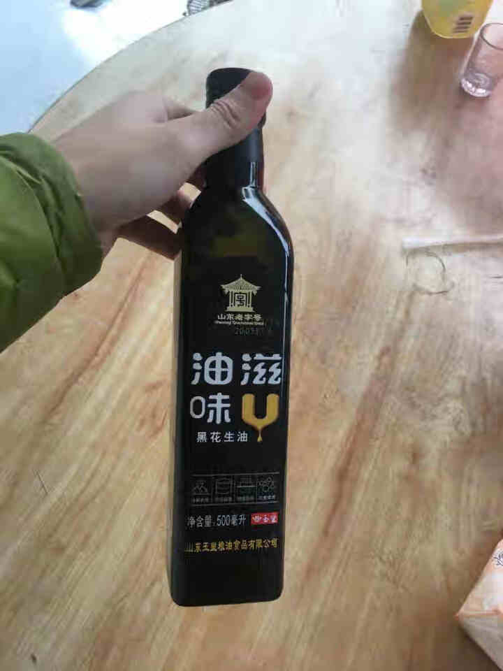 玉皇 食用油 古法特香 物理压榨一级黑花生油 500mL 山东老字号怎么样，好用吗，口碑，心得，评价，试用报告,第2张