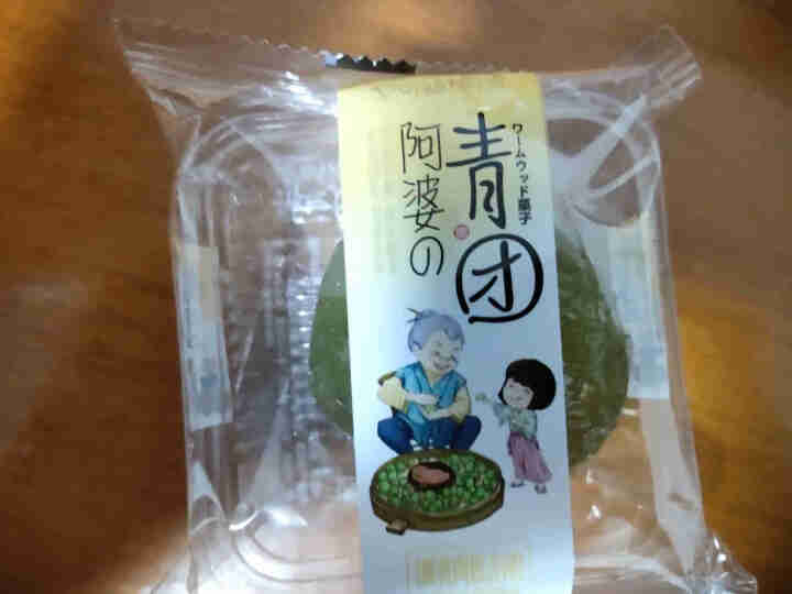 阿婆家的艾草青团手工糕点 蛋黄肉松休闲零食多口味一整箱 杭州特产早餐代餐麻薯糍中式食品儿童小吃点心 【收藏优先发货】四口味混合共4枚（尝鲜款）怎么样，好用吗，口,第4张