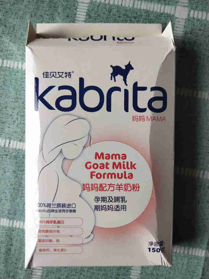 佳贝艾特（Kabrita）旗舰店妈妈羊奶粉孕妇怀孕期孕中期哺乳期产后孕产妇奶粉羊奶粉 妈妈奶粉盒装*150g怎么样，好用吗，口碑，心得，评价，试用报告,第2张