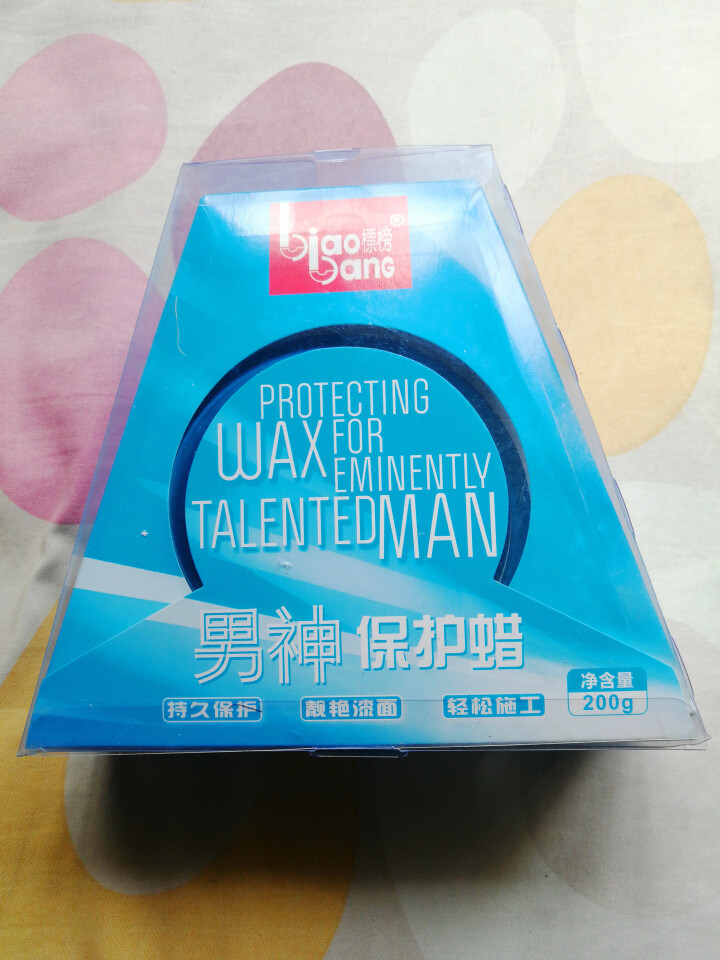 标榜 (BIAOBANG) BP1011 汽车用品男神保护蜡上光养护固体蜡漆面防晒防水防尘通用保护蜡汽车打蜡怎么样，好用吗，口碑，心得，评价，试用报告,第2张