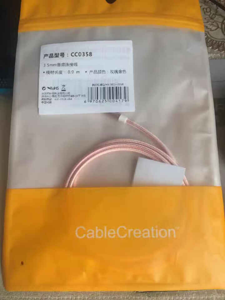 CABLE CREATION AUX音频线公对公车用 3.5mm立体声音频线耳机音频 电视 玫瑰金 0.9米怎么样，好用吗，口碑，心得，评价，试用报告,第2张