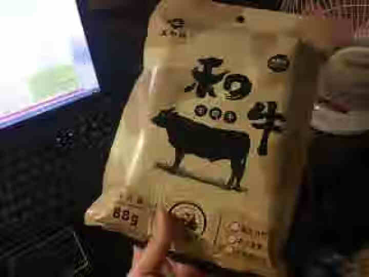 【全场包邮】真牛馆和牛牛肉干 牛肉干小包装 休闲零售 牛肉粒 儿童零食 和牛 牛肉粒 和牛牛肉干黑椒味 88g/袋怎么样，好用吗，口碑，心得，评价，试用报告,第2张