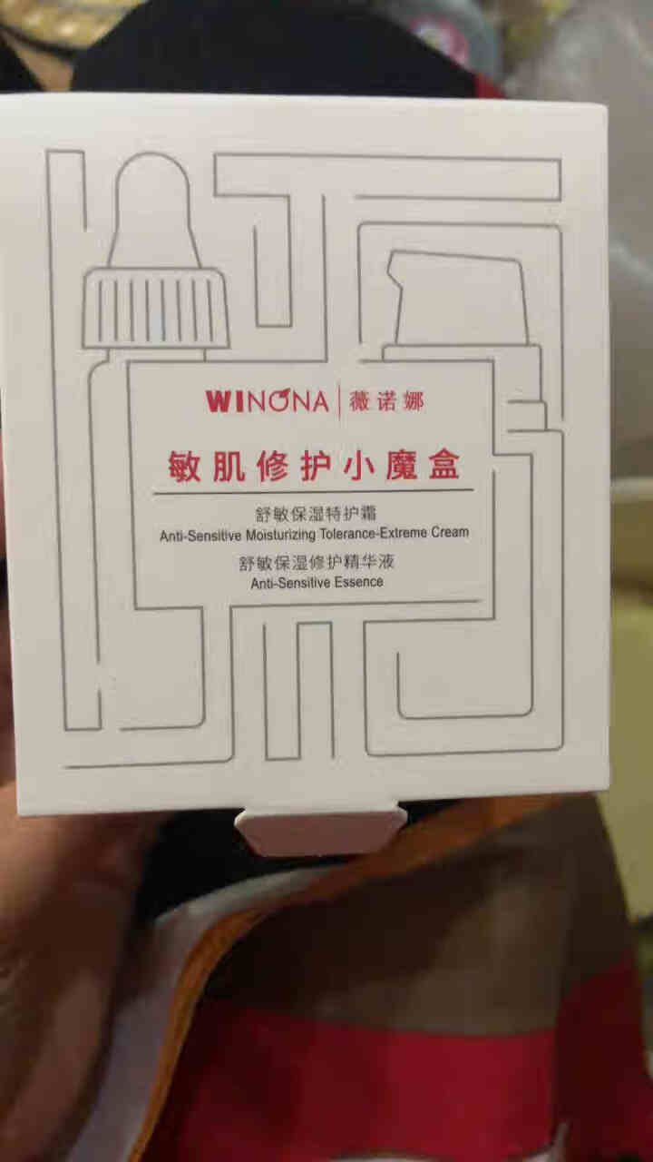 薇诺娜（WINONA）敏肌修护小魔盒【特护霜5g+舒敏精华5ml】怎么样，好用吗，口碑，心得，评价，试用报告,第2张