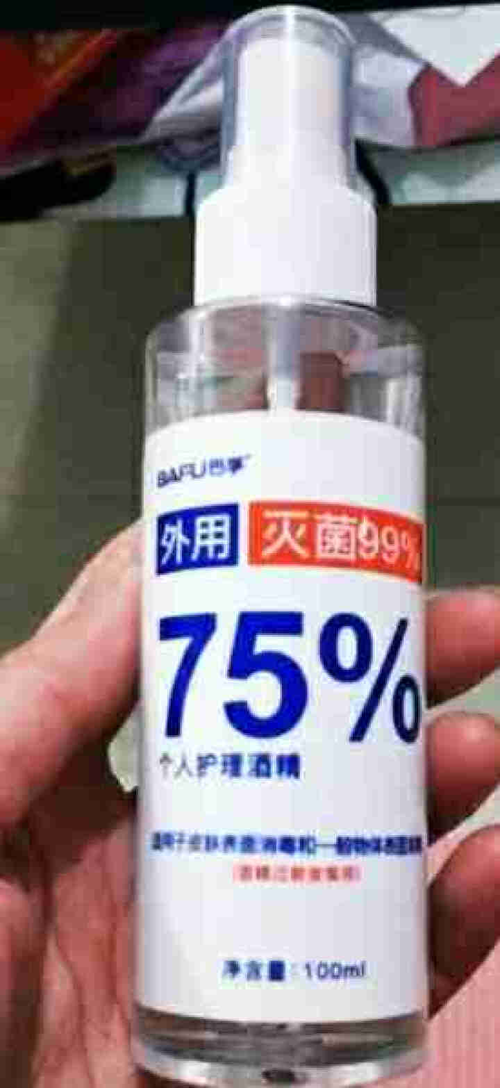 75%酒精消毒水消毒液喷雾汽车用家居便携式皮肤衣物衣服杀菌杀毒 1瓶装怎么样，好用吗，口碑，心得，评价，试用报告,第2张