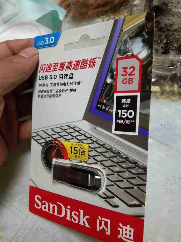 SanDisk闪迪U盘 USB3.0 CZ73酷铄 黑银金属外壳高速读写加密保护车载 稳定兼容 CZ73  酷铄 黑 传输高达150MB/S 32G怎么样，好用,第4张