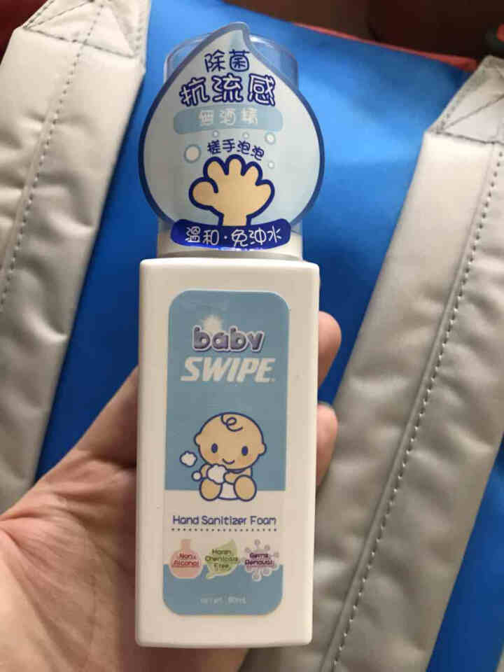 SWIPE BB威宝消毒搓手泡泡80ml 免洗除菌洗手液 灭流感 无酒精免洗洗手液便携装儿童家用香港怎么样，好用吗，口碑，心得，评价，试用报告,第2张