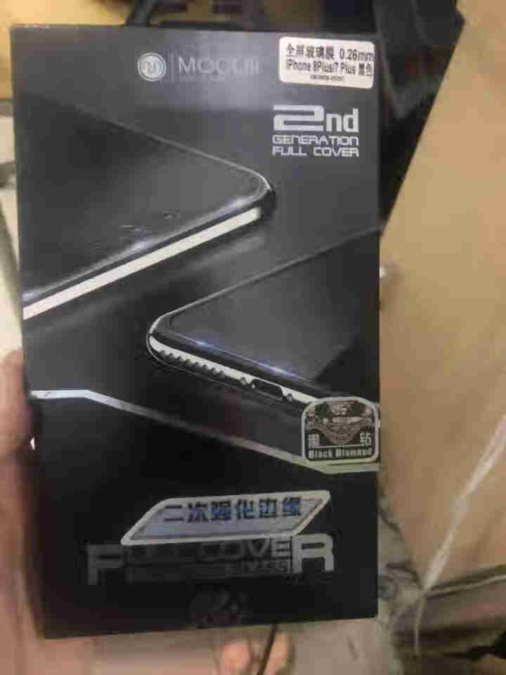 摩可苹果8钢化膜防爆高清iphone7/8plus全屏覆盖防蓝光保护手机贴膜电钻膜 全屏 IPhone7/8 plus  黑色怎么样，好用吗，口碑，心得，评价，,第2张