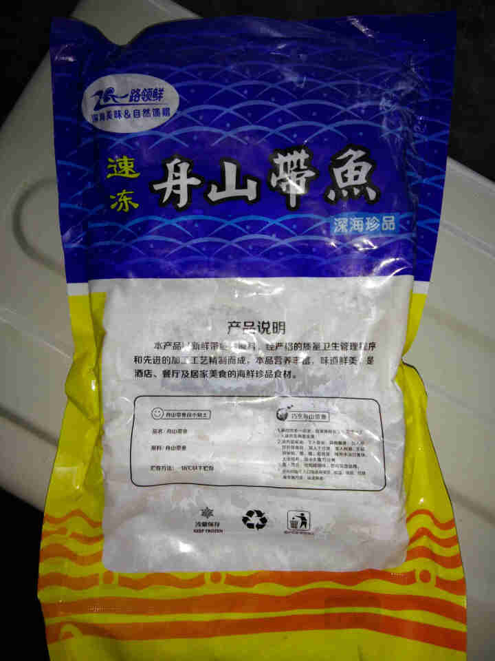 帅鱼海鲜 舟山带鱼鲜活速冻野生捕捞 雷达网带鱼 东海舟山小眼睛大带鱼段 雷达网小眼带鱼400,第4张