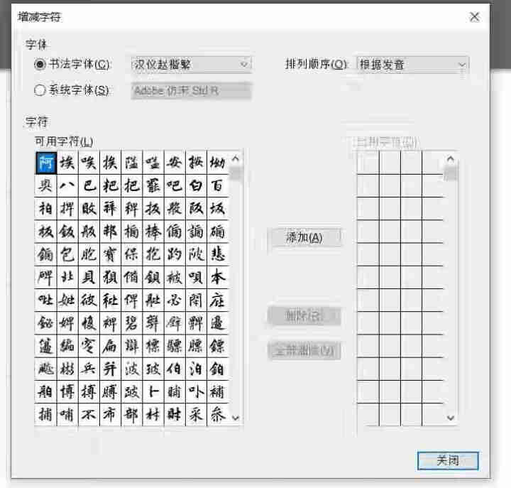 微软office 2016/2019/家庭学生版/小型企业版/365账号订阅版/绑定微软帐户/ 不开票 365全功能1用户 帐号版终身订阅 留邮箱怎么样，好用吗,第3张