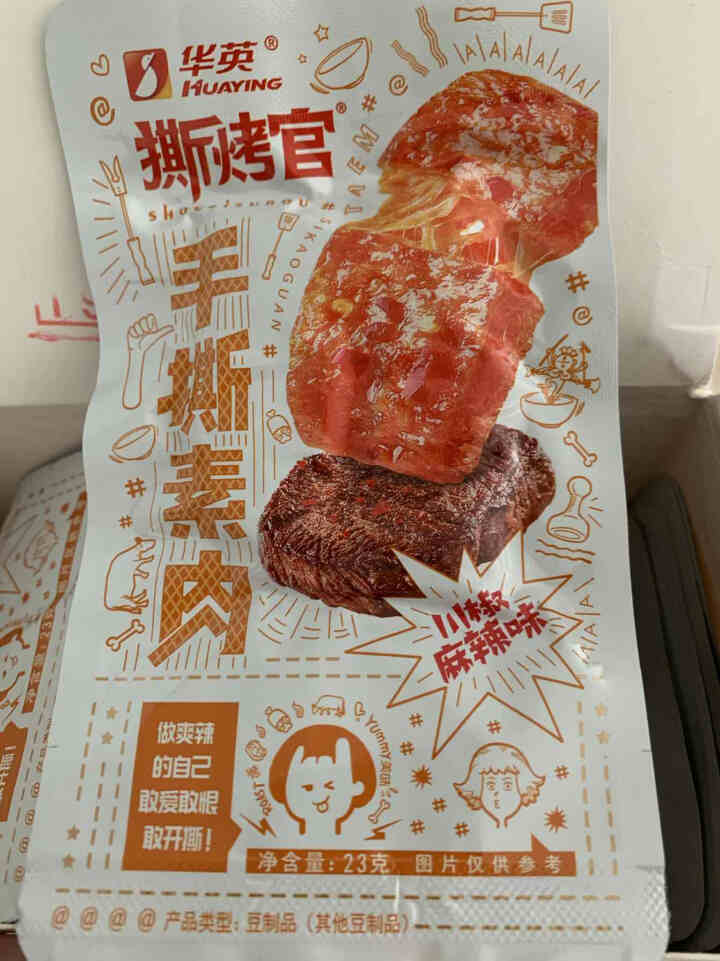 华英撕烤官 手撕素肉460g 大豆制品蛋白素肉豆干麻辣条素牛肉整箱 川椒麻辣味460gX1盒(20包)怎么样，好用吗，口碑，心得，评价，试用报告,第4张