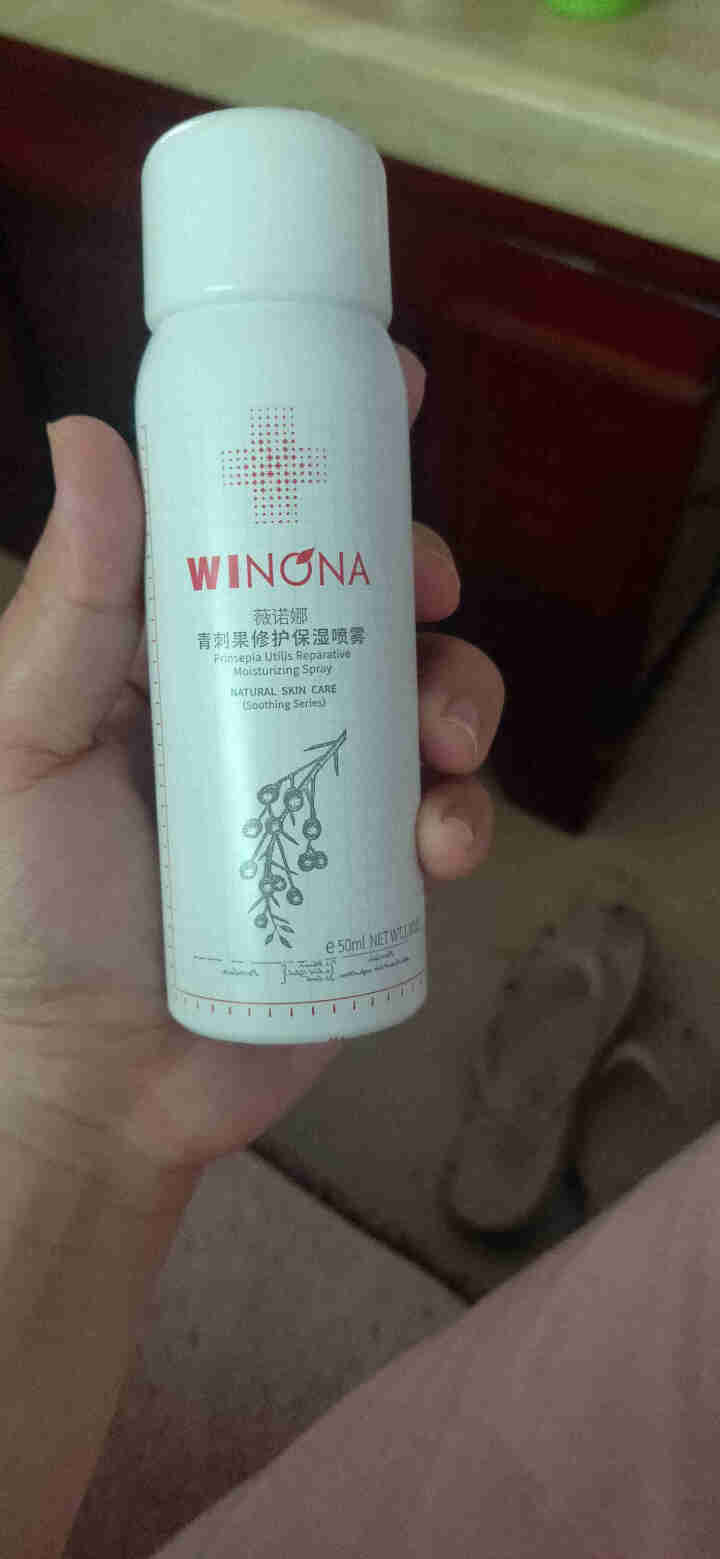 薇诺娜（WINONA）青刺果修护保湿喷雾（爽肤水 补水保湿喷雾 保湿水 敏感肌肤舒缓喷雾） 50ml怎么样，好用吗，口碑，心得，评价，试用报告,第2张