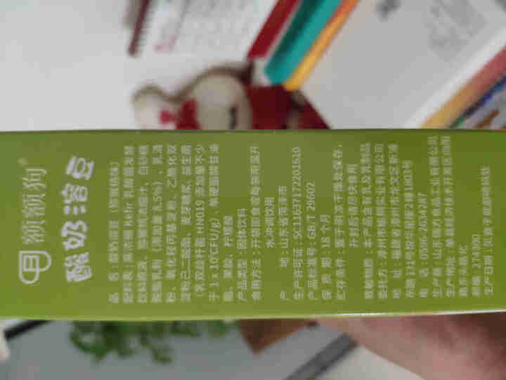 额额狗 宝宝零食酸奶溶豆添加益生菌儿童零食溶豆豆入口即化 猕猴桃味怎么样，好用吗，口碑，心得，评价，试用报告,第3张