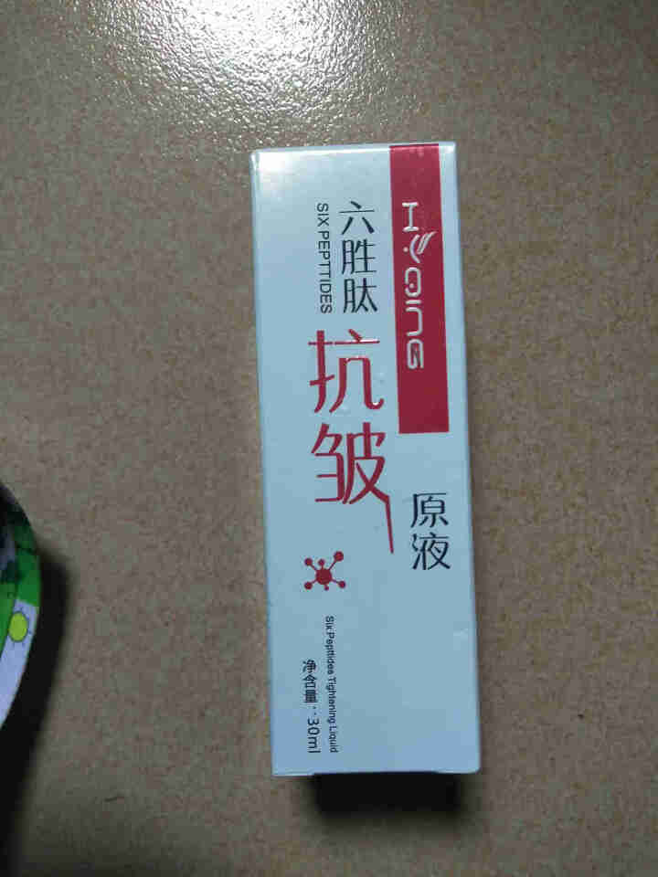 【99元4瓶】正品花月情 六胜肽抗皱紧致原液抗皱精华液淡化细纹法令纹紧致补水保湿提亮肤色30ml 1瓶装怎么样，好用吗，口碑，心得，评价，试用报告,第4张