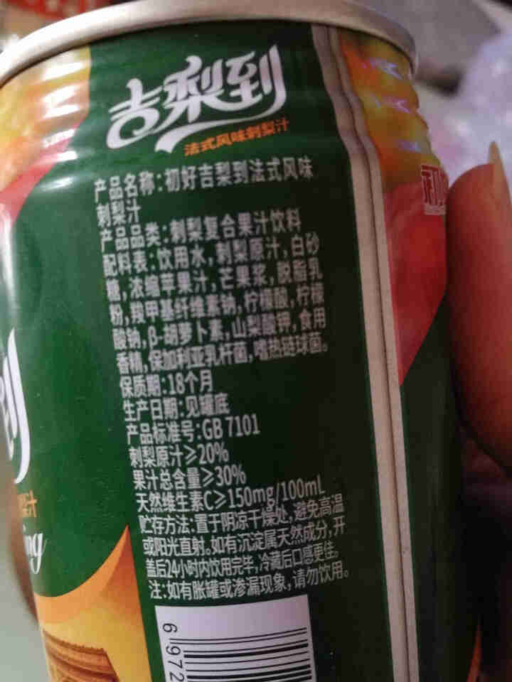 贵州初好吉梨到法式风味刺梨汁芒果汁苹果汁维C维P单宁SOD活性酶混合果蔬汁饮料 245ml×1罐怎么样，好用吗，口碑，心得，评价，试用报告,第4张