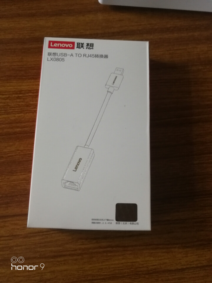 联想（Lenovo）USB转RJ45网线接口转换器千兆有线网卡网口转接线联想惠普华硕戴尔电脑通用 USB,第3张