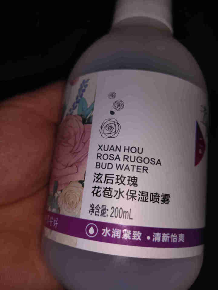 泫后 玫瑰纯露花苞水玫瑰精油原液喷雾爽肤水女补水保湿收缩毛孔提亮肤色女 200ml怎么样，好用吗，口碑，心得，评价，试用报告,第3张