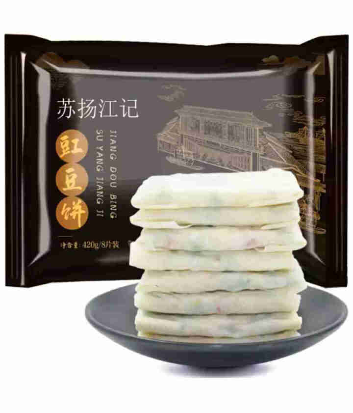 苏扬江记 豇豆饼420g*2袋 速冻食品 手工缸豆饼早餐食材方便菜怎么样，好用吗，口碑，心得，评价，试用报告,第2张