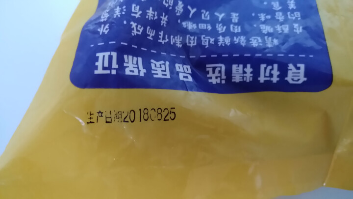 大用食品 鸡肉洋葱圈 800g/袋 美式儿童无骨鸡肉圈 速冻休闲零食怎么样，好用吗，口碑，心得，评价，试用报告,第3张