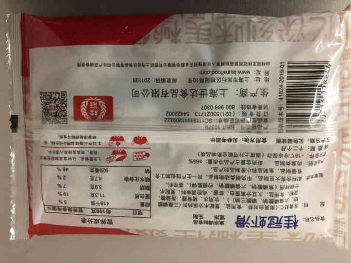 桂冠虾滑150（火锅食材 海鲜水产）怎么样，好用吗，口碑，心得，评价，试用报告,第3张