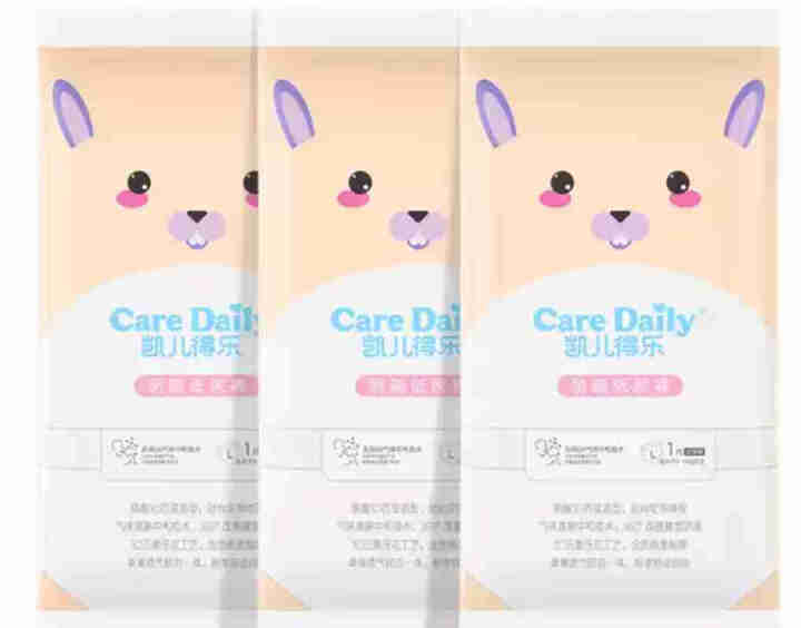 凯儿得乐（care daily）萌趣纸尿裤试用装3片+萌趣小湿巾1包+萌趣柔纸巾1包 萌趣纸尿裤L码3片怎么样，好用吗，口碑，心得，评价，试用报告,第2张