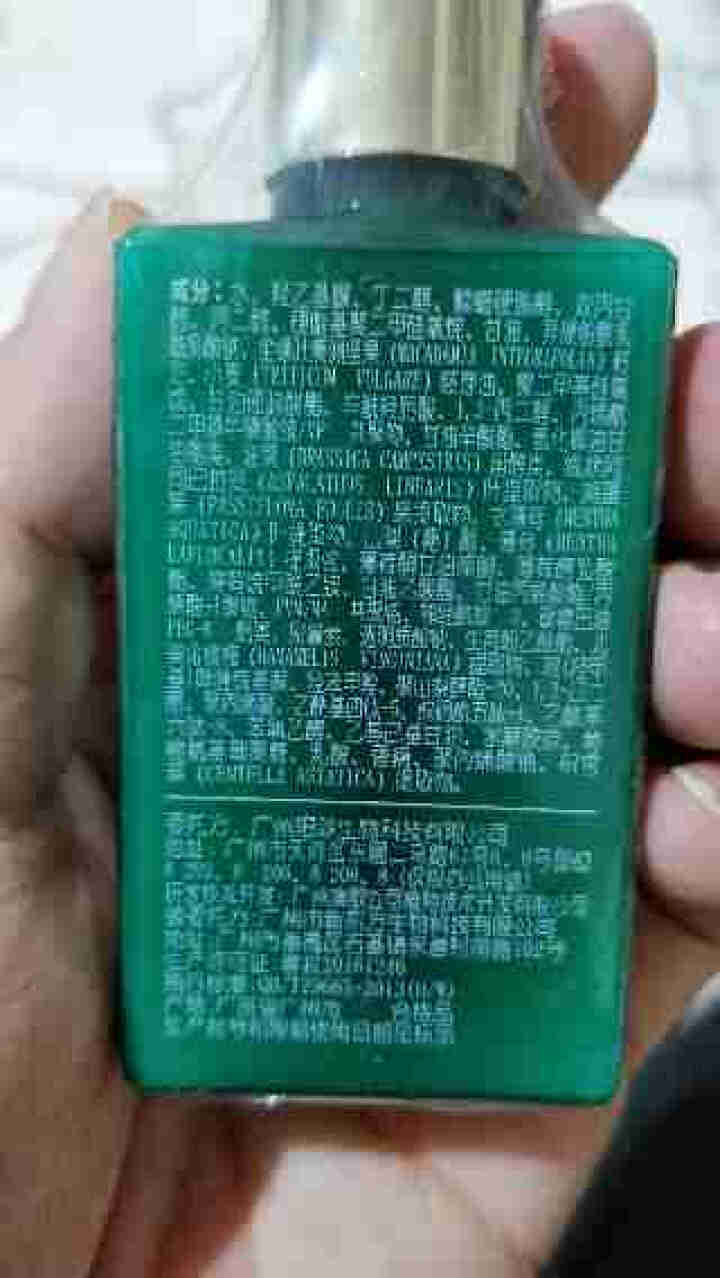 阳菲（YOUNG SCENT)多效乳液眼霜40ml（全脸眼霜 提拉紧致细纹淡化 补水保湿） 路易波士修护香氛多效乳40ml怎么样，好用吗，口碑，心得，评价，试用,第4张