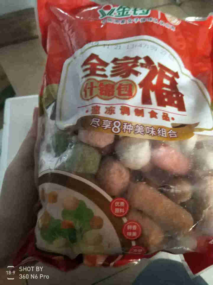 【第二件0元】金锣 全家福丸子组合800g 八种口味火锅食材麻辣烫食材火锅丸子组合套餐烧烤食材 800g全家福什锦包丸子组合套装怎么样，好用吗，口碑，心得，评价,第3张