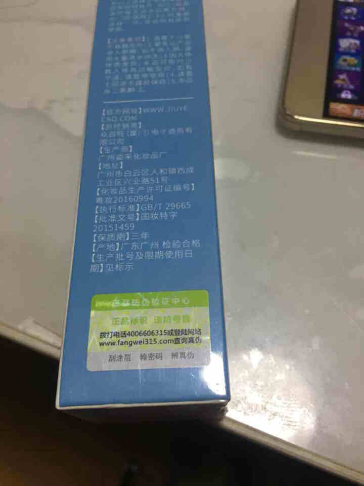 清爽倍护便携防晒乳霜SPF35+全身防晒亮肤隔离霜女白皙防水户外美肤防晒霜 清爽倍护便携防晒乳45g怎么样，好用吗，口碑，心得，评价，试用报告,第3张