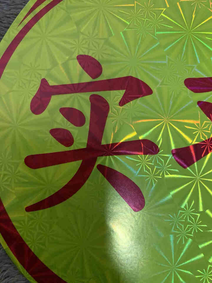 维诺亚适用于大众日产本田丰田奥迪宝马奔驰宝骏五菱长安吉利东风汽车油箱盖后视镜汽车贴纸实习标志车贴 【镭射反光】1张怎么样，好用吗，口碑，心得，评价，试用报告,第4张