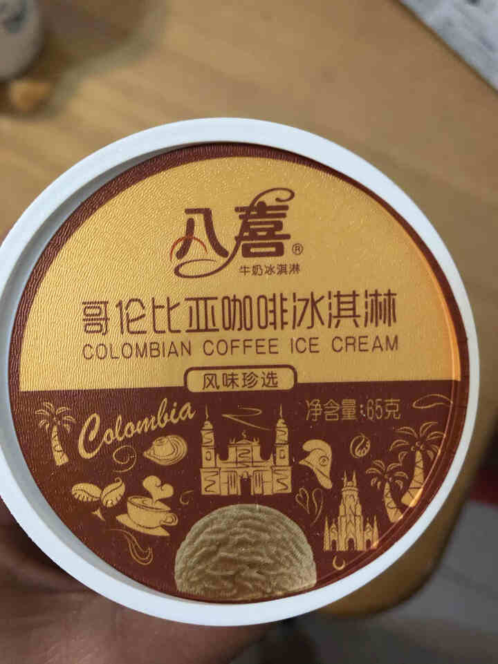 八喜冰淇淋 混合口味 （珍品六合一+珍品四合一）合计10杯怎么样，好用吗，口碑，心得，评价，试用报告,第4张