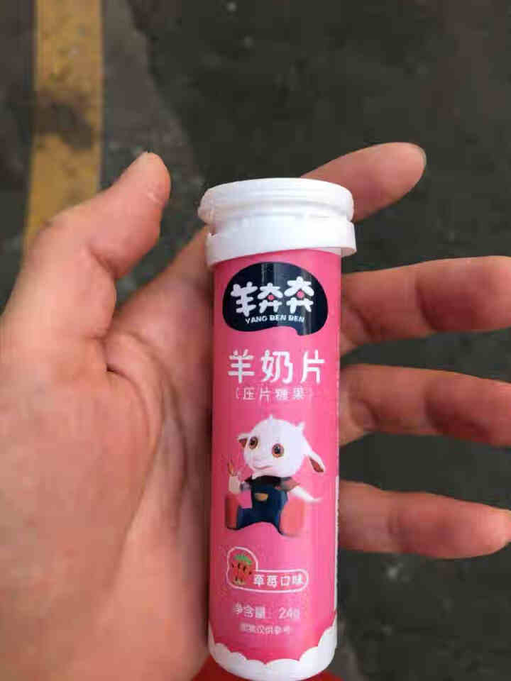 佳贝艾特旗舰店羊奔奔羊奶片干吃零食奶贝特产3岁以上儿童休闲零食高钙乳制品草莓味原味单支/24g 草莓味 1支怎么样，好用吗，口碑，心得，评价，试用报告,第2张