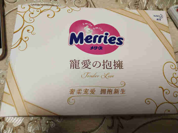 花王（Merries）妙而舒 日本原装进口宠爱拥抱系列婴儿纸尿裤 S码礼盒装（未联系勿拍） 3片*1包怎么样，好用吗，口碑，心得，评价，试用报告,第2张