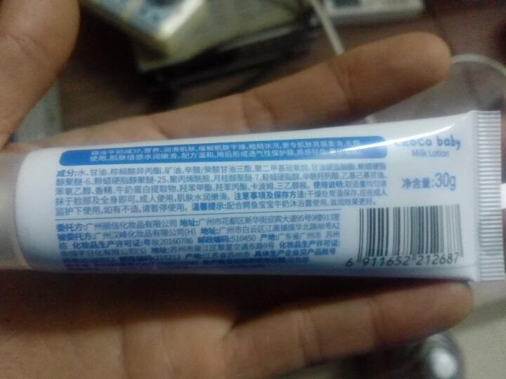 鳄鱼宝宝牛奶润肤露30g 宝宝 冬日护肤怎么样，好用吗，口碑，心得，评价，试用报告,第4张