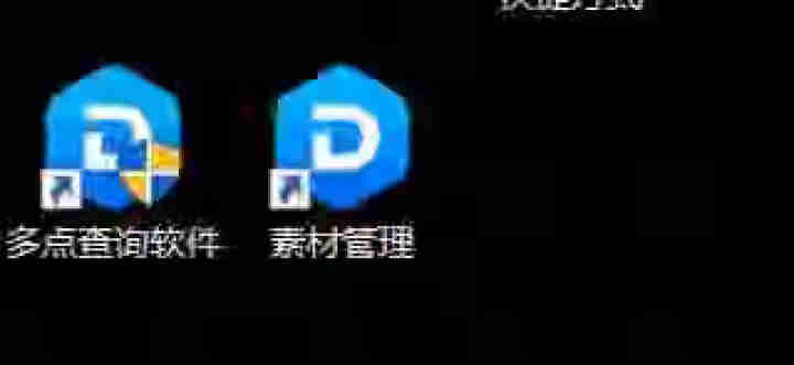 鼎深科技 多媒体信息查询软件43寸自助查询终端机智慧党建软件触摸屏互动展厅展示查询平台智能广告机系统 试用版怎么样，好用吗，口碑，心得，评价，试用报告,第2张