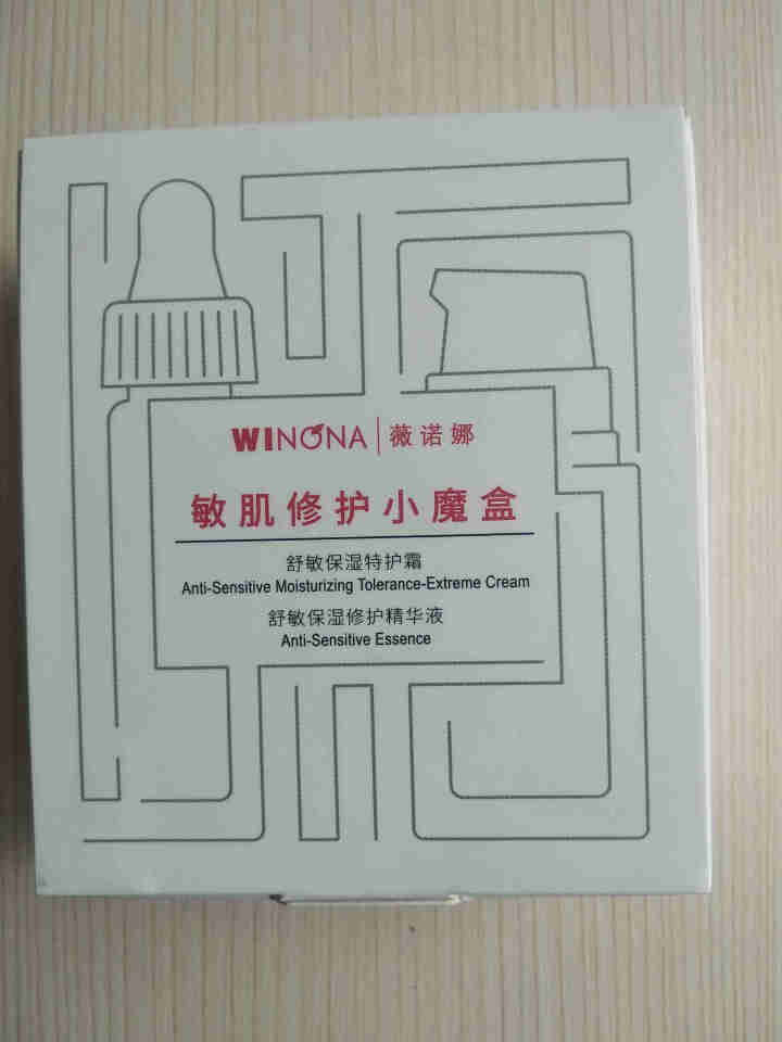 薇诺娜（WINONA）敏肌修护小魔盒【特护霜5g+舒敏精华5ml】怎么样，好用吗，口碑，心得，评价，试用报告,第2张