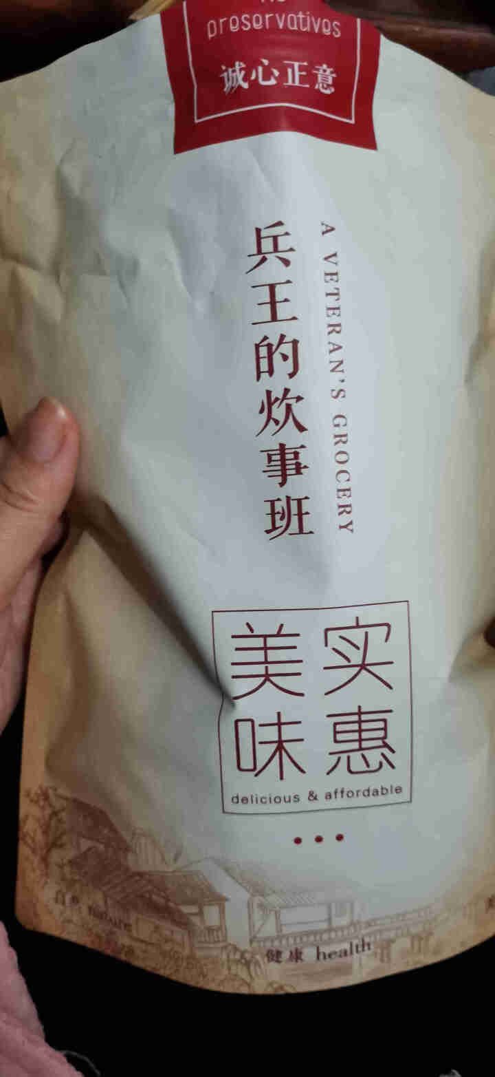 香脆红薯干片500g 地瓜干农家自制非油炸干脆无糖孕妇零食小吃 250克*2袋怎么样，好用吗，口碑，心得，评价，试用报告,第2张