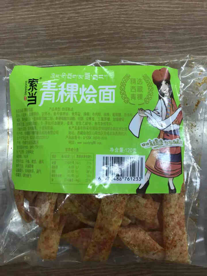 索当 特色青稞辣条面筋糕点 辣丝麻辣味零食青稞烩面 青稞金丝面 青稞小面 青稞麦条 青稞烩面120g怎么样，好用吗，口碑，心得，评价，试用报告,第2张