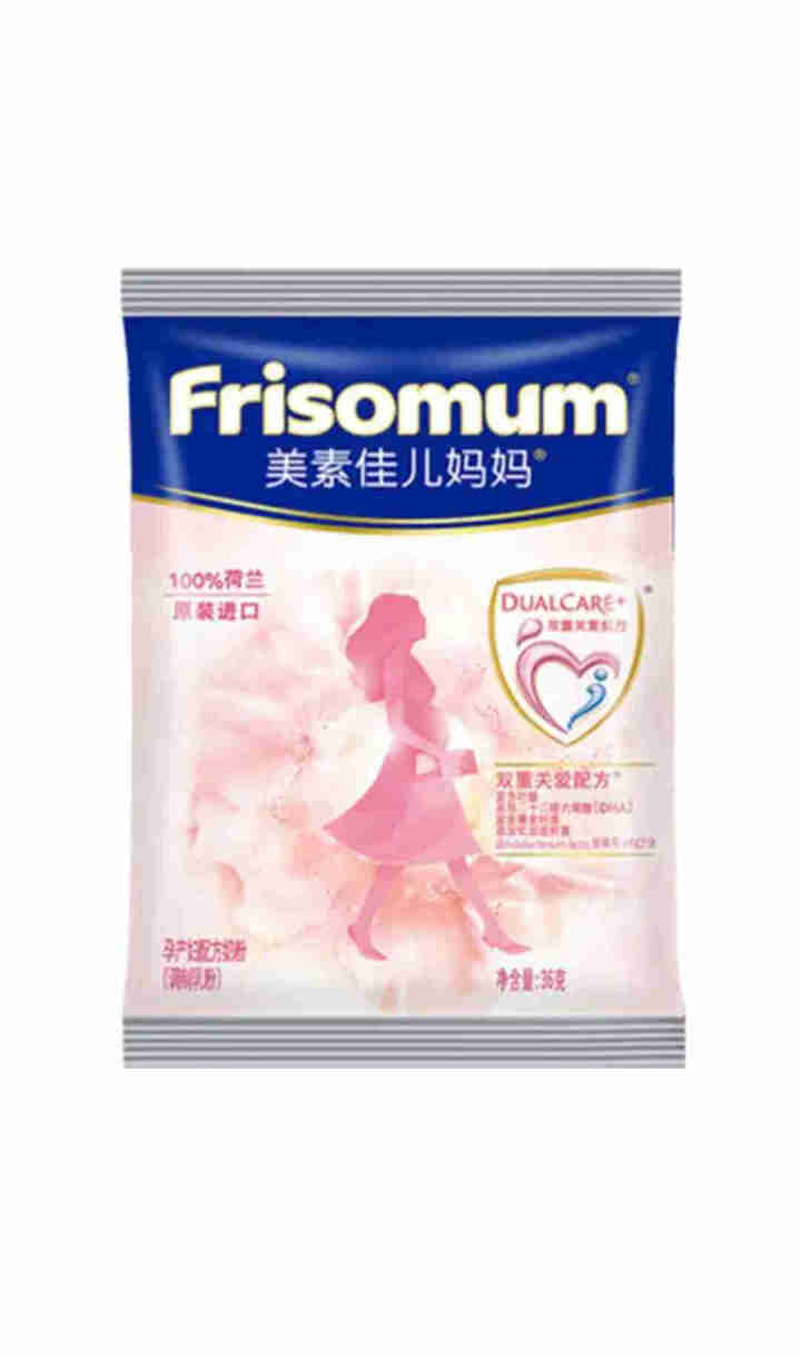 【赠品勿拍】美素佳儿（Friso） 试用装  孕产妇配方奶粉（调制乳粉） 荷兰原装进口 0段 36g怎么样，好用吗，口碑，心得，评价，试用报告,第2张