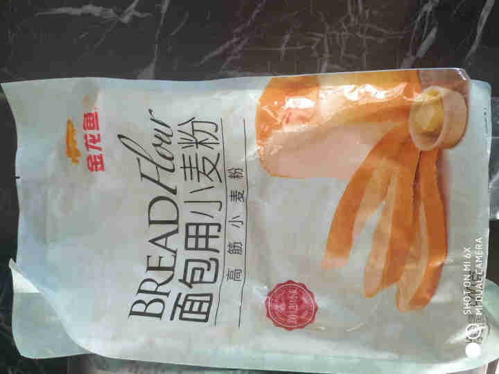 金龙鱼面包粉500g*3 高筋面粉 家用烘焙原料 面包披萨 面包机烤箱怎么样，好用吗，口碑，心得，评价，试用报告,第2张