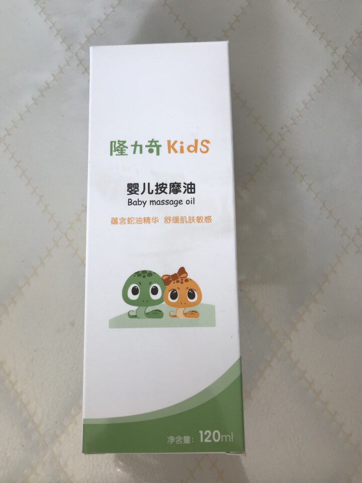 隆力奇KIDS 婴儿按摩油 新生儿润肤油 宝宝儿童抚触油怎么样，好用吗，口碑，心得，评价，试用报告,第2张