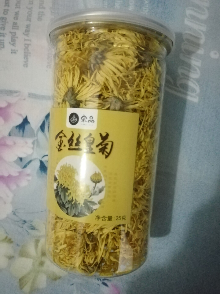 {2件8折 3件7折}宋品茶叶菊花茶金丝皇菊花草茶一杯一朵50朵胎菊散装怎么样，好用吗，口碑，心得，评价，试用报告,第2张