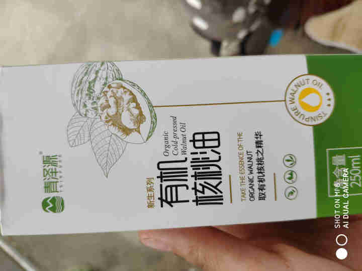 青泽源 新生系列 有机核桃油250ml怎么样，好用吗，口碑，心得，评价，试用报告,第2张