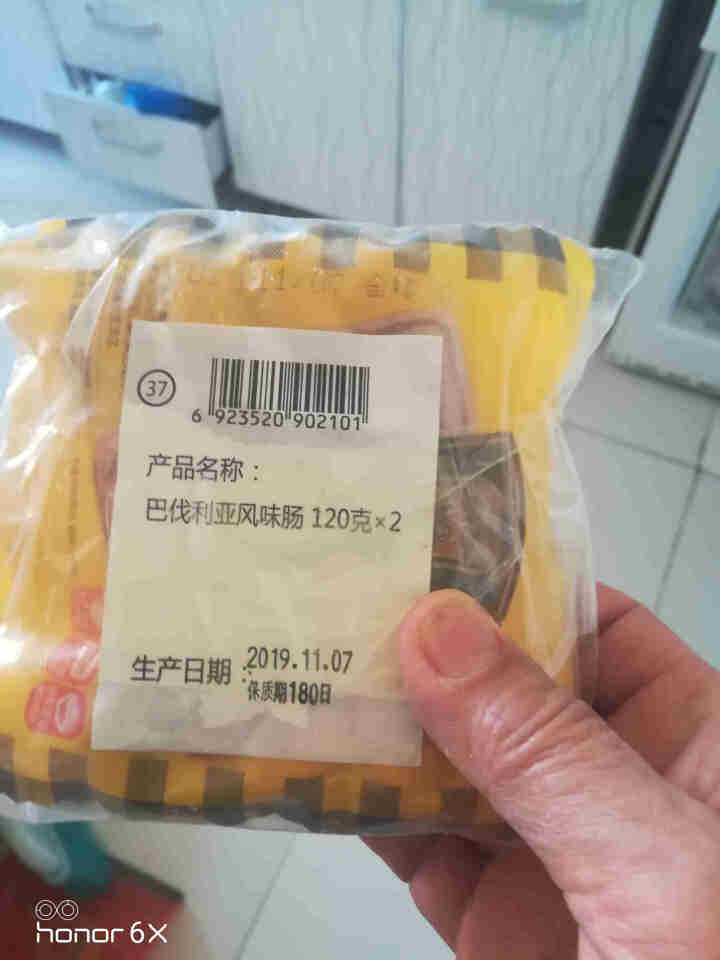 飘香巴伐利亚风味肠 120g *2袋 全程冷链烧烤食材 火腿肠 早餐肠香肠 德式肠 冷冻烤肠 纯肉香肠怎么样，好用吗，口碑，心得，评价，试用报告,第4张