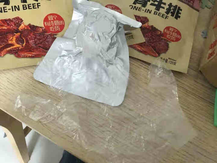 诗乡 熟食T骨牛排 新西兰进口牛肉 开袋即食 休闲小吃 下饭下酒熟食120克X3袋 一份发三袋怎么样，好用吗，口碑，心得，评价，试用报告,第3张