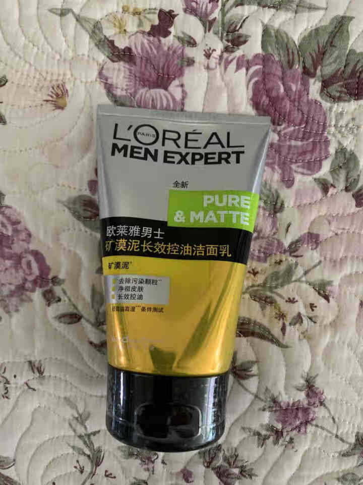 欧莱雅（LOREAL） 男士火山岩控油清痘洁面膏洁面乳清洁毛孔抗黑头洗面奶抗痘去痘 矿漠泥长效控油洁面乳怎么样，好用吗，口碑，心得，评价，试用报告,第2张