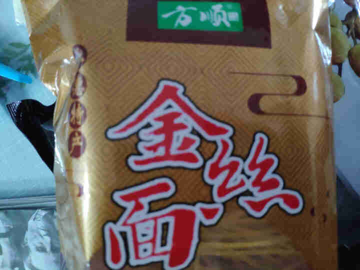 【承德馆】方顺 玉米面条挂面 干玉米粗粮方便速食面袋装 160g/袋 金丝面 1袋怎么样，好用吗，口碑，心得，评价，试用报告,第4张