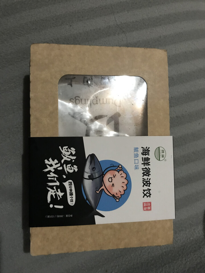 鲁海 海鲜微波水饺 鲅鱼口味 280g （12只）怎么样，好用吗，口碑，心得，评价，试用报告,第2张